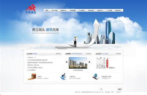 武汉建设网站