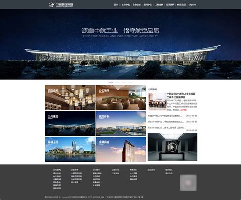 武汉建设网站公司