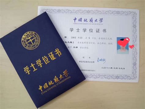 武汉毕业证教育机构