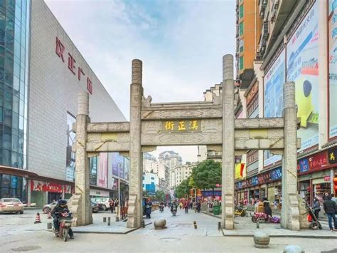 武汉汉正街是属于哪个区