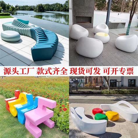 武汉玻璃钢座椅公司