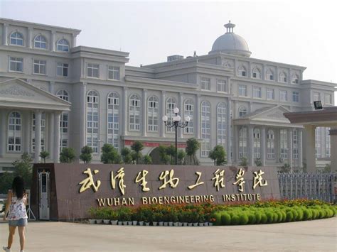 武汉生物工程学院具体在哪个位置