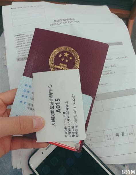 武汉申请签证流程