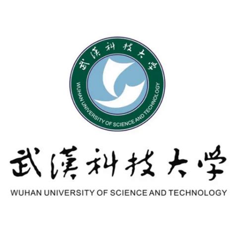 武汉科技大学官网网站