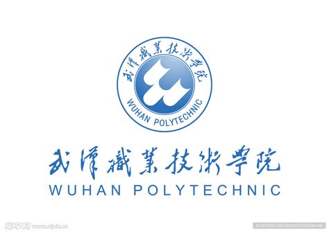 武汉第一职业技术学院官网