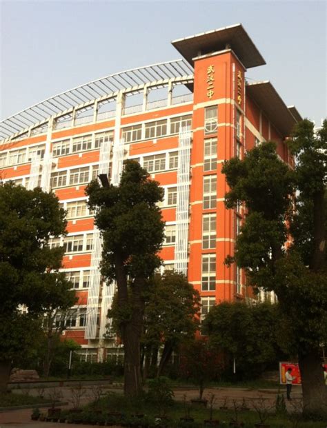 武汉第二中学高中详细地址