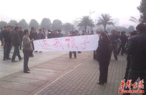 武汉纺织大学女生遇害