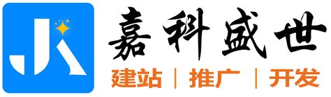 武汉网站建设优化推广公司