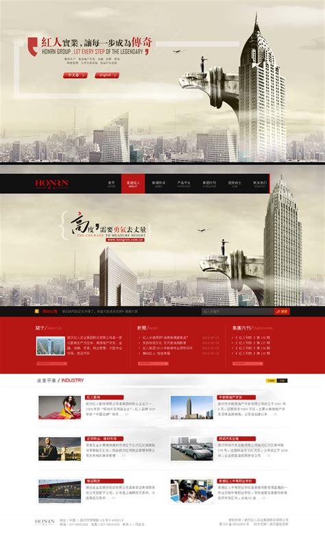 武汉网站建设公司哪家最好