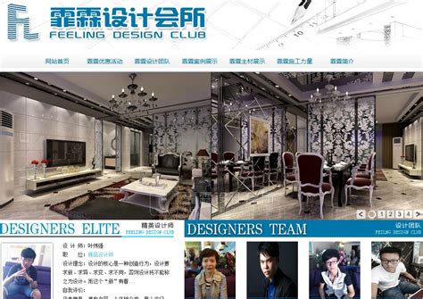 武汉网站建设设计