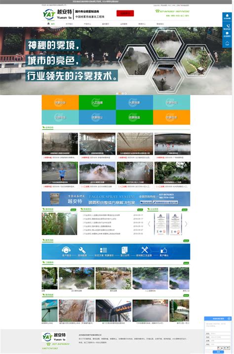 武汉网站推广平台有哪些图片