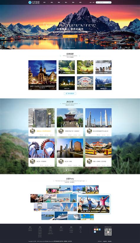 武汉网站设计与建设