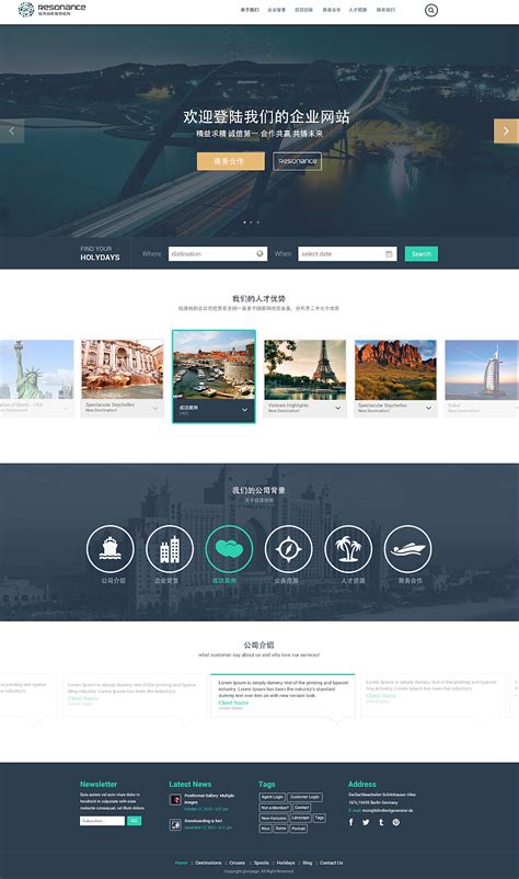 武汉网站设计公司官网