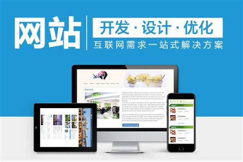 武汉计算机网站推广