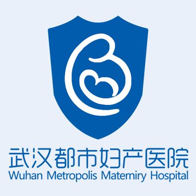 武汉都市妇产医院是正规医院吗