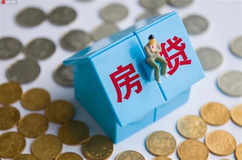 武汉首套房贷款利率2023