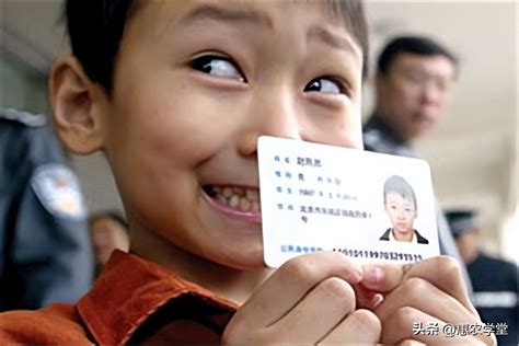 武汉首次办身份证需要照片吗