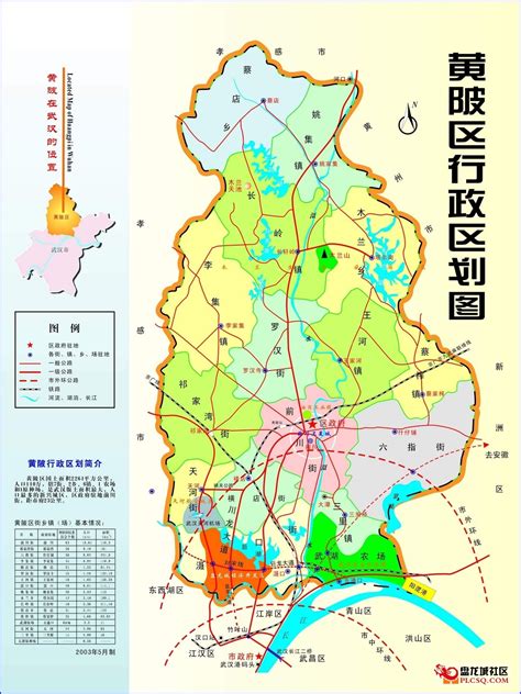 武汉黄陂区地图全图高清版