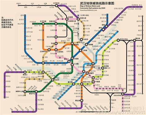 武汉2049地铁总体规划