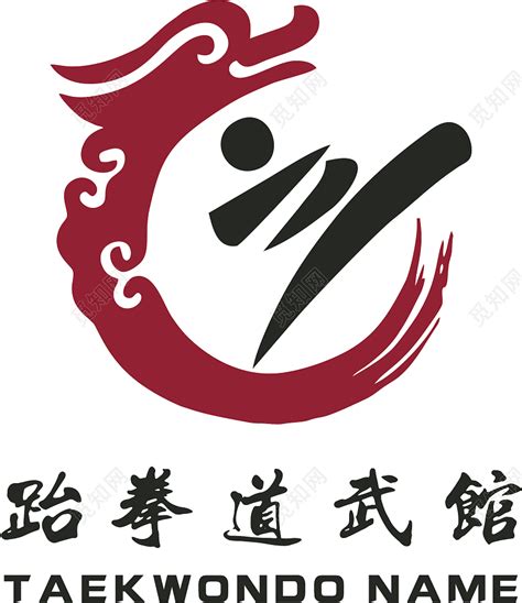 武馆logo
