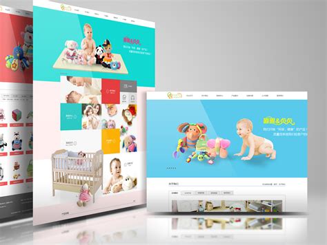 母婴类企业网站