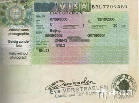 比利时怎么申请签证