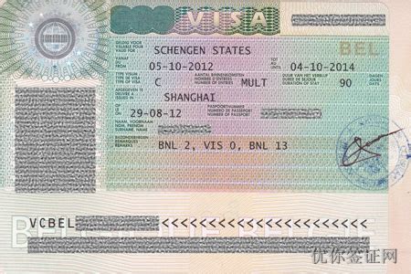 比利时签证需要结婚证吗