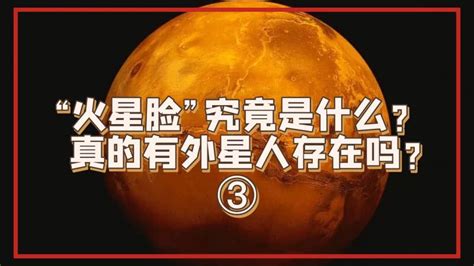 毕节seo公司佳选16火星是真的吗