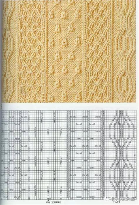 毛衣编织500种图案