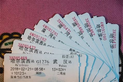 民权南京火车票