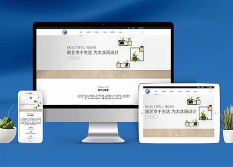 永川网站设计