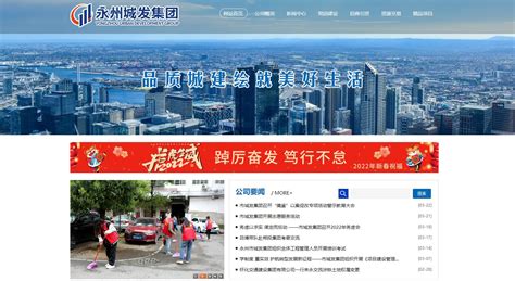 永州微网站建设优化策划