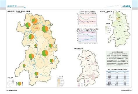 永州电子政务地理信息系统
