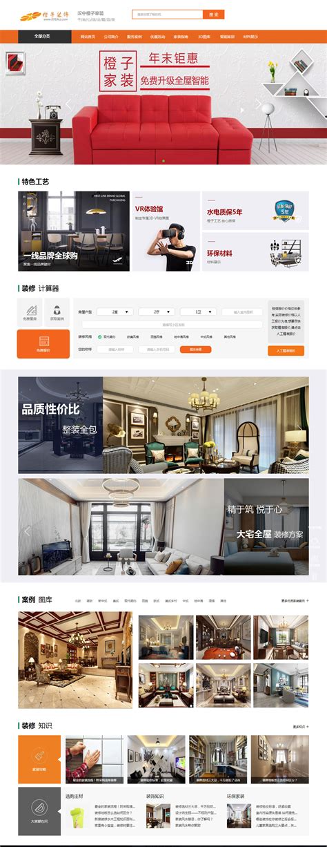 汉中专业企业网站建设