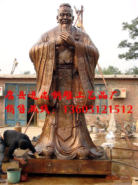 汉中孔子青铜雕塑制作厂