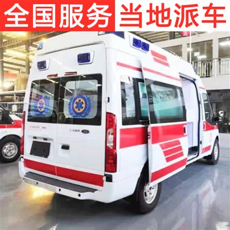 汉中接送病人的正规救护车
