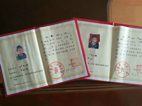 汉中高中毕业证照片