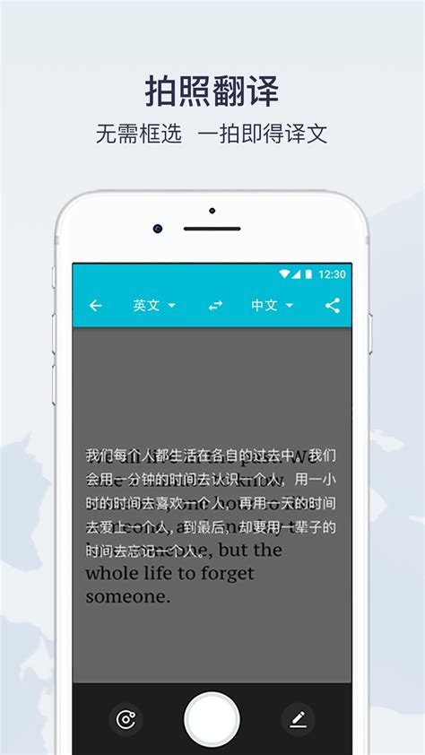 汉语翻译器在线翻译中文