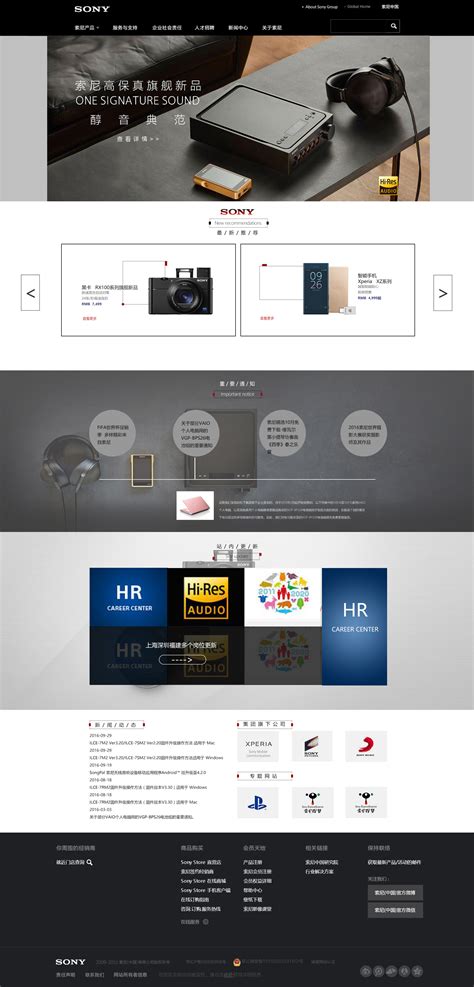 汉阳网页设计制作公司哪家好
