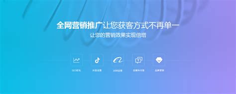 汕头市企业网站推广平台