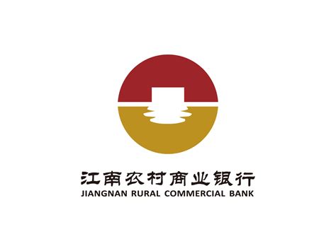 江南农村商业银行房贷要求
