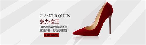江夏区女鞋品牌推广