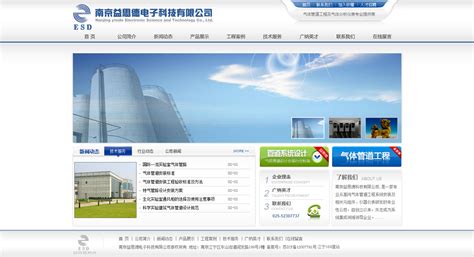 江宁区专业网站建设售后服务