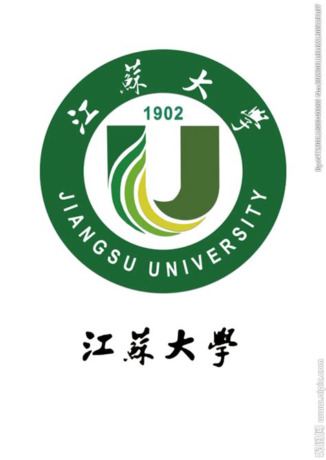 江苏大学学校网站