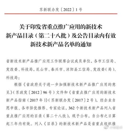 江苏新媒体推广企业名单