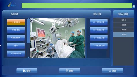 江苏智能化医院科研管理平台系统