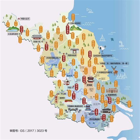 江苏省地图高清版大图