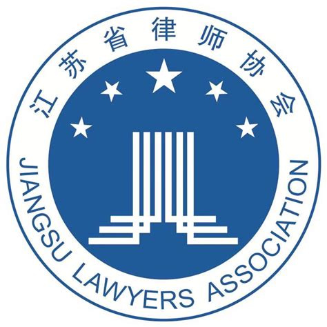 江苏省律师排名