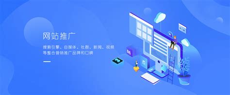 江苏网站建设推广优化公司
