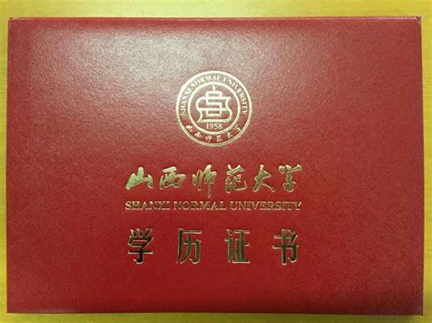 江西师范大学毕业证书封面图片